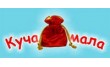 Куча-Мала