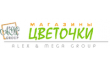 Магазин Цветочки