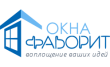 Окна Фаворит