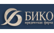 Бико