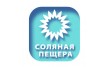 Соляная пещера Легкое дыхание