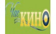 Час Кино Свиблово