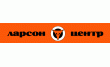 Ларсон центр
