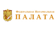 Федеральная нотариальная ПАЛАТА