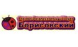 Бирхен
