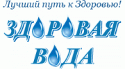 Здоровая вода