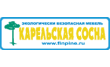 Карельская Сосна