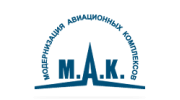 МАК