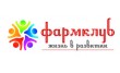 Фармклуб