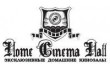 Home Cinema Hall