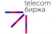 Телеком Биржа