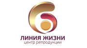 Центр Репродукции Линия Жизни