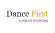 Школа танцев Dance First