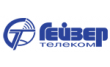 Гейзер Телеком