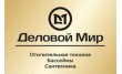 Деловой Мир