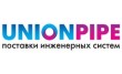 Юнион Пайп