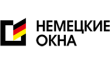 Немецкие Окна