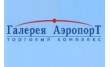 Галерея Аэропорт