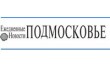 Сборник Информационный Вестник Правительства Московской области