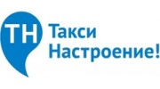 Настроение-Авто