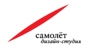 САМОЛЕТ, Рекламное агентство