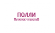 Типография Поллипресс