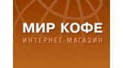 Мир Кофе Интернет Магазин Москва