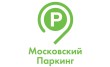 Государственное казенное учреждение города Москвы Администратор Московского парковочного пространства