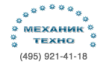 СТ Механик-Техно