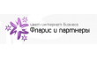 Фларис и партнеры