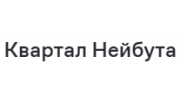 ЖК Квартал Нейбута