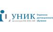Высшая школа Среда обучения в сотрудничестве с МЭИ и Мип