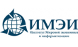 Институт мировой экономики и информатизации