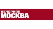 ОАО Вечерняя Москва