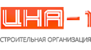 ЦНА-1