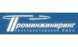 КБ Проминжиниринг