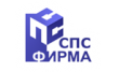 Фирма СПС