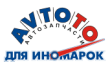 АвтоТо
