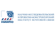 НИИПС - филиал ФГУП ГЦСС