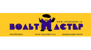 ВольтМастер