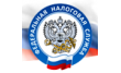 Поликлиника Федеральной Налоговой Службы