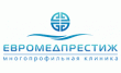 Многопрофильный медицинский центр Евромедпрестиж