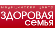 Здоровая семья