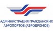 Администрация гражданских аэропортов, аэродромов