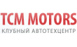 Ремонт АКПП