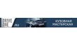 Кузовная мастерская DriveOne