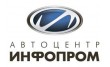 Инфопром