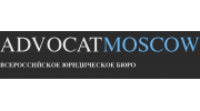 Коллегия адвокатов Юридической защиты и правовой поддержки города Москвы
