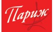 Салон красоты Париж