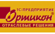 Ортикон Групп